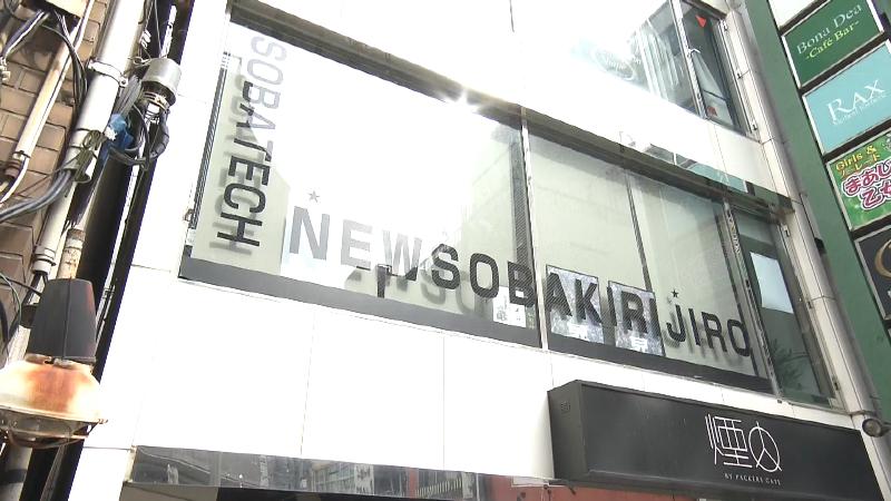 ドローンカフェの外観