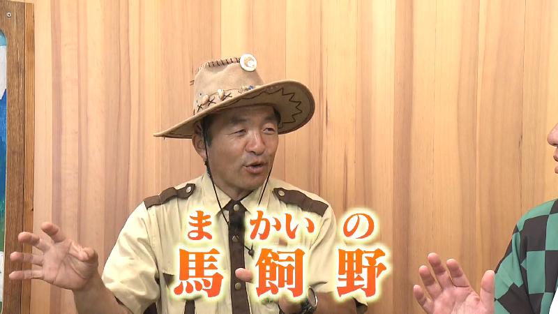 「まかいの」の名前について説明する新海さん
