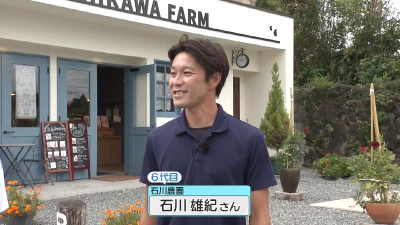 6代目の石川雄紀(いしかわゆうき)さん