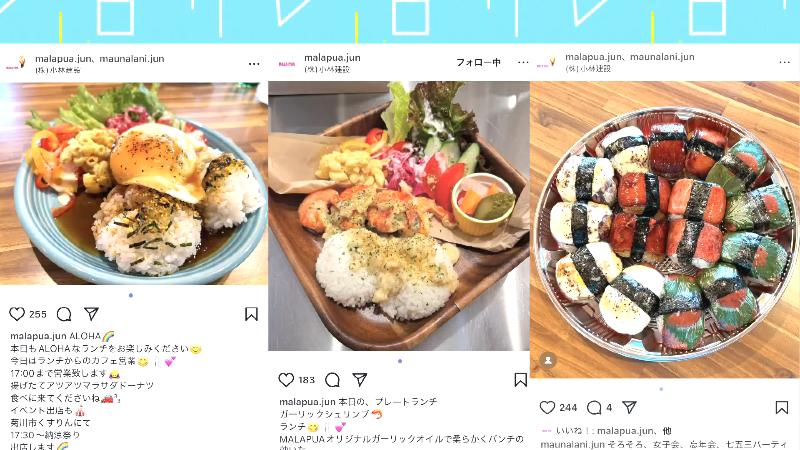 マァラプアのメニュー写真