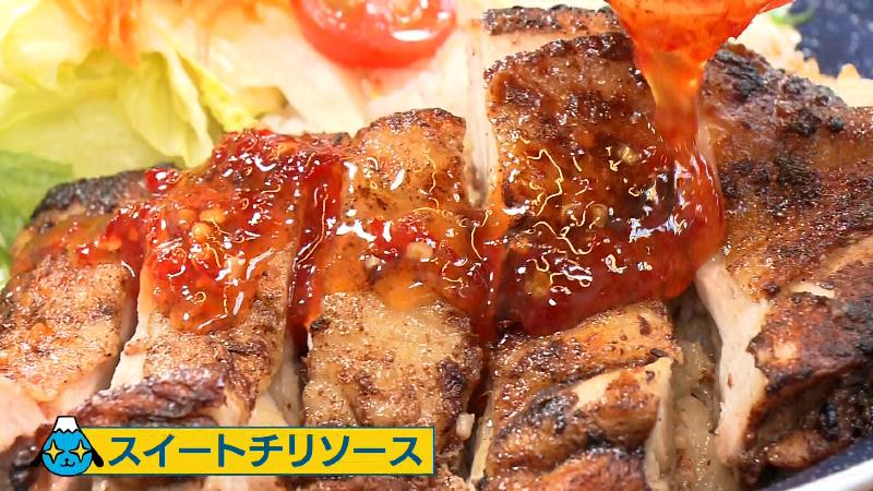 チリソースをチキンにかける