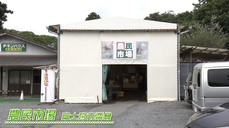 農民市場の外観