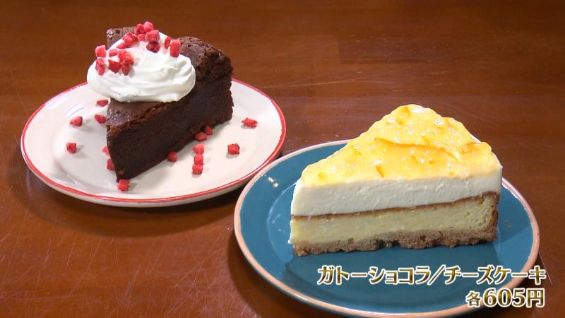 ガトーショコラ(605円)とチーズケーキ(605円)