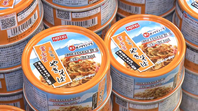 ホテイ 富士宮やきそば