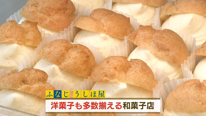 シュークリーム