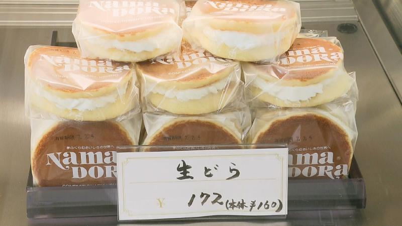 ショーケースに積まれた生どら(172円)