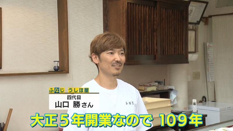 4代目・山口勝さん