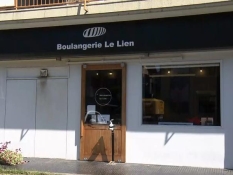 ブーランジュリー ル リアンの外観