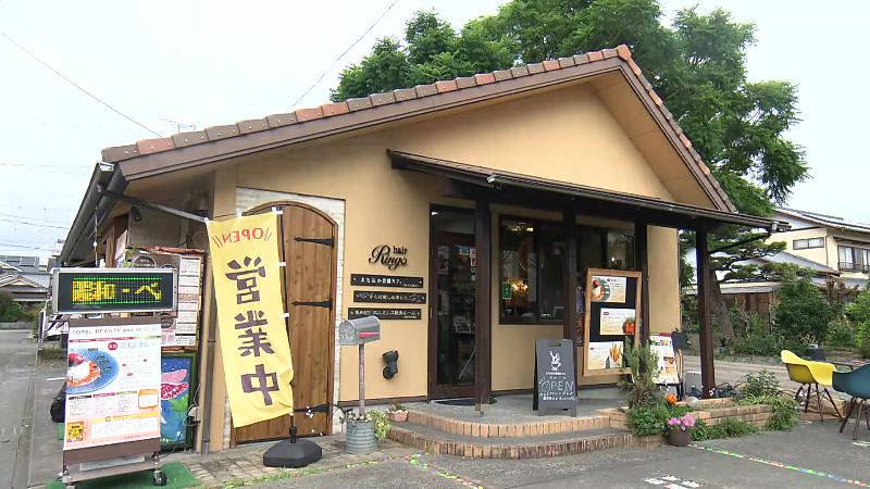 リンゴヘアの外観