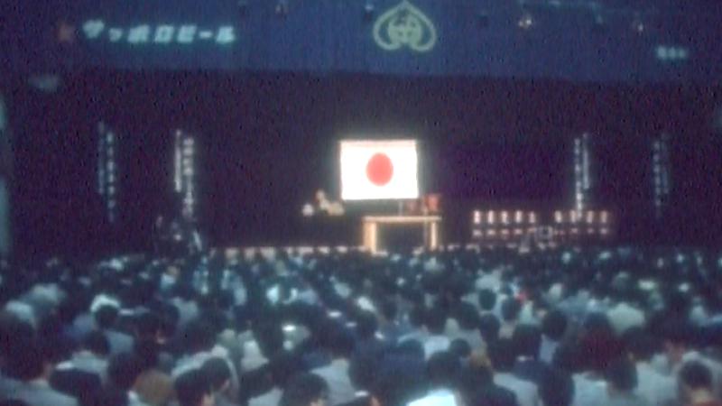 駿府会館の中　当時の様子