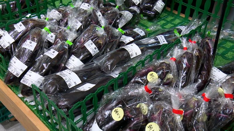 農産物直売所に並ぶナス