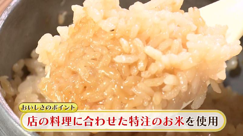 特注の藤枝産の「にこまる」を使用