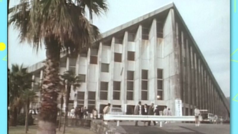 駿府会館の当時の映像