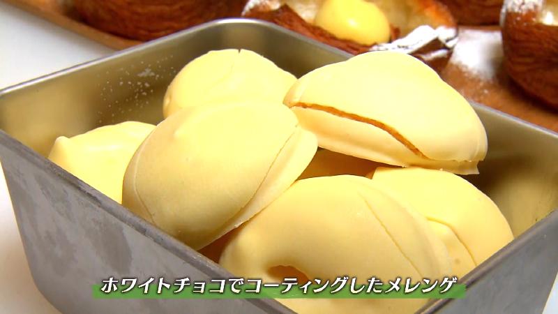 ホワイトチョコでコーティングしたメレンゲ