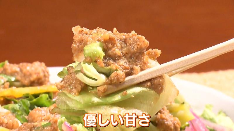 ドレッシングは優しい甘さ