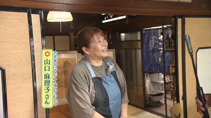 古民家かふぇダイニングやいづ・山口麻理子さん