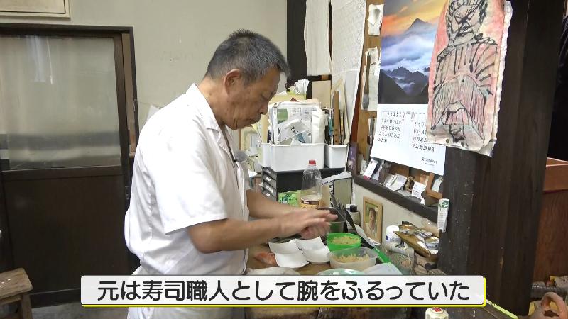 元すし職人のサーモンの長谷川さん