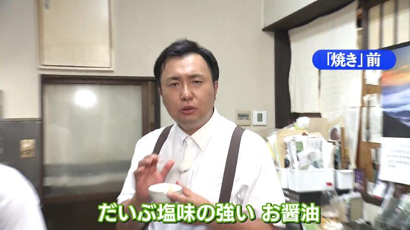 「焼き」前を試飲