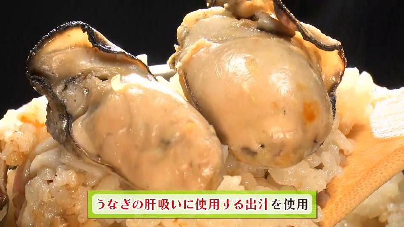 うなぎの肝吸いに使うだしを使用