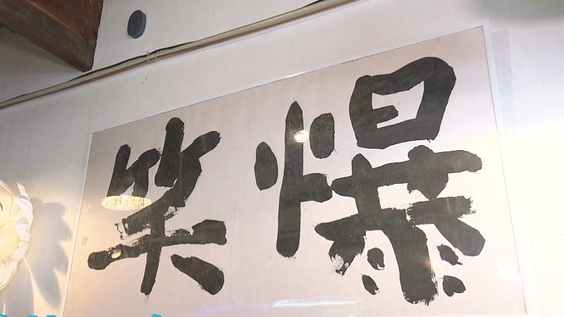 店内に飾られたアート作品