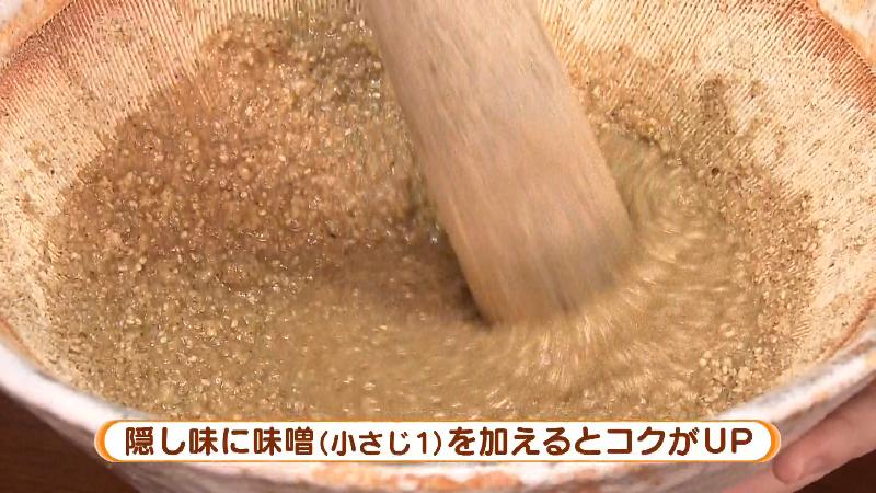 みそを隠し味で加えるとコクがアップ