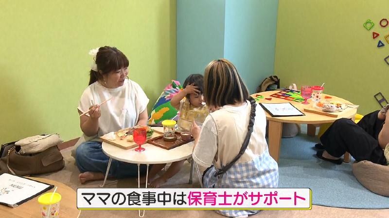 ママの食事中は保育士がサポート
