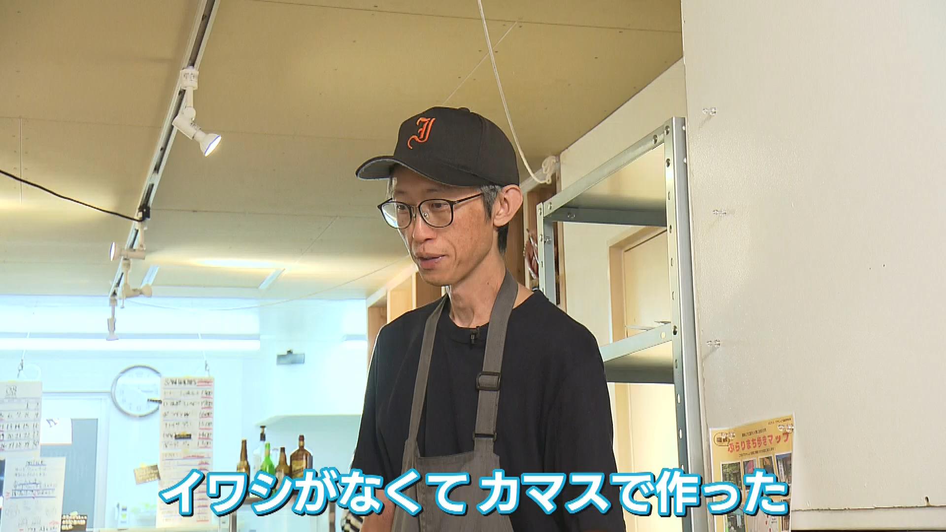 店主の加藤良庸さん