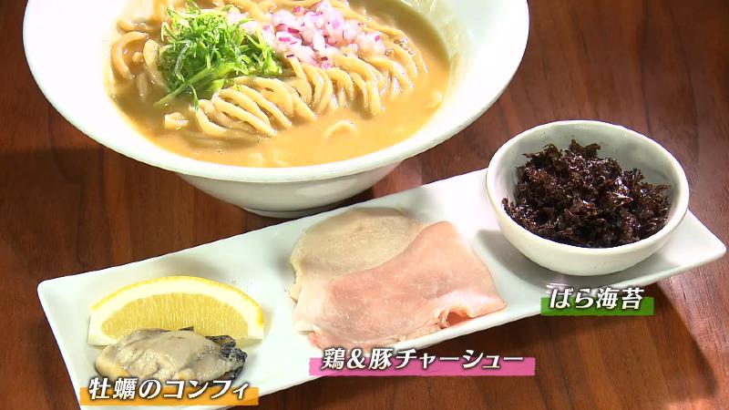 別添えのトッピング「牡蠣のコンフィ・鶏と豚のチャーシュー・ばら海苔」