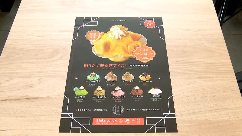 メニュー表(全体)