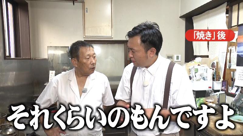 違いは「それぐらいのもん」と話す長谷川さん