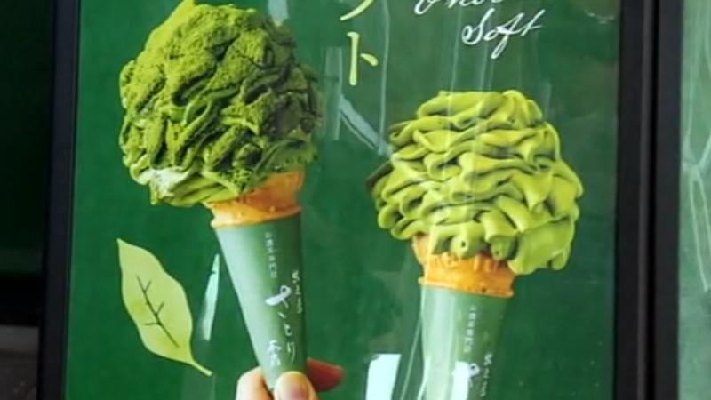 お抹茶大冠雪お濃茶ソフトの看板