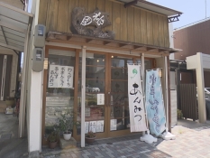 駒形桃園の外観