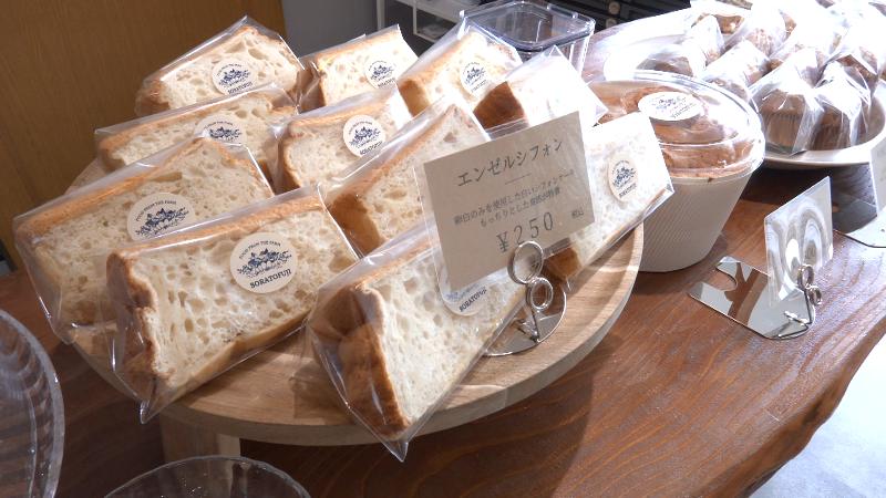 エンゼルシフォン(250円)