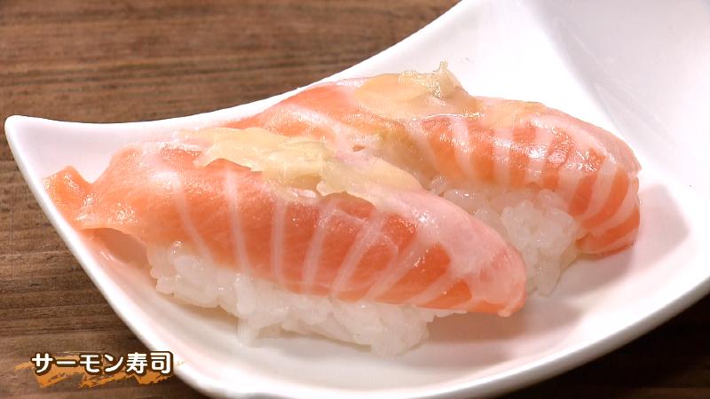 サーモン寿司