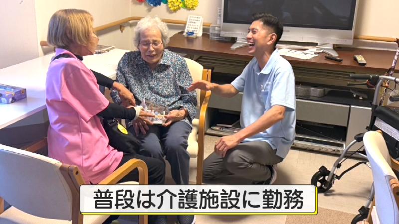 普段は介護施設で働くマギー塁さん
