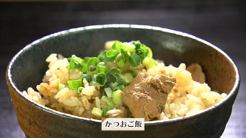 かつおご飯