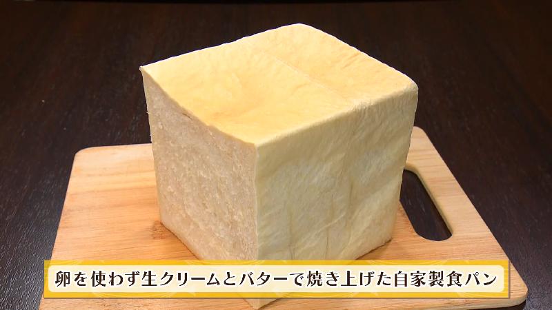 自家製食パン