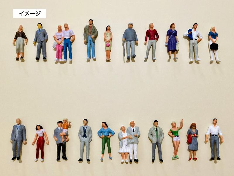 イメージ画像　多様な人々