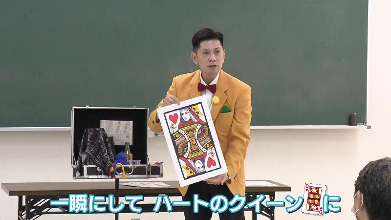 一瞬でハートのクイーンに