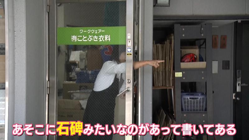 石碑の場所を教えてくれる住民