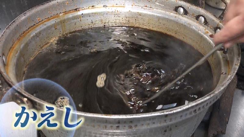 そば玄の「かえし」