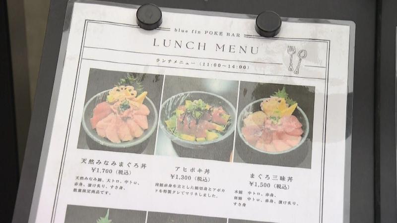 店前に出ているメニュー看板