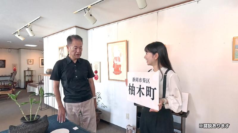 室伏アナと話すギャラリーの佐野さん