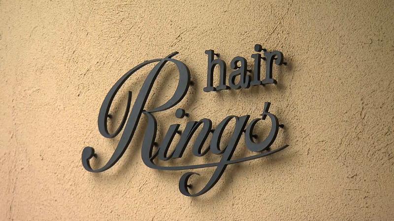 リンゴヘアの看板