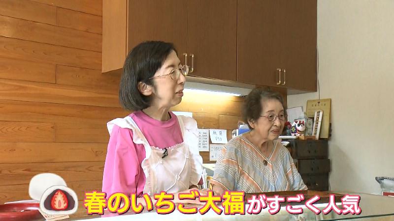 春はいちご大福が人気