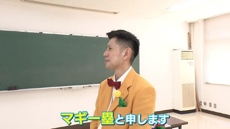 マジシャンのマギー塁さん