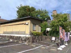 草薙 茄兵衛の外観