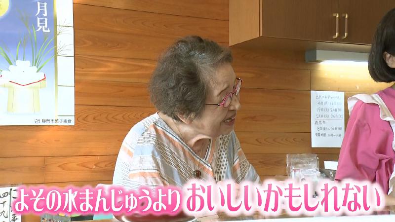 お母さんのおすすめ