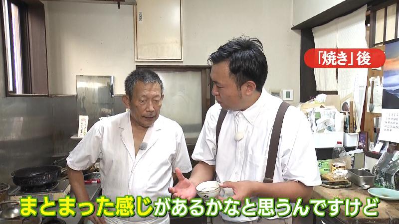 「焼き」後を試飲