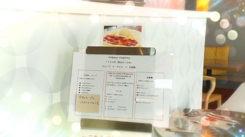 ルテニエのカフェメニュー